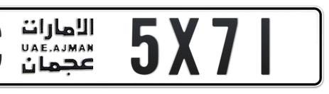 Ajman Plate number C 5X71 for sale - Short layout, Сlose view