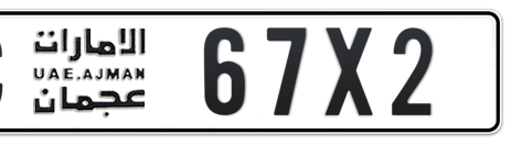 Ajman Plate number C 67X2 for sale - Short layout, Сlose view