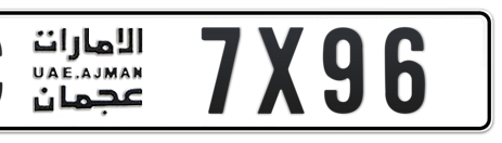 Ajman Plate number C 7X96 for sale - Short layout, Сlose view