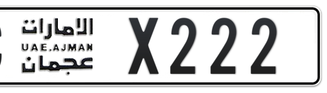 Ajman Plate number C X222 for sale - Short layout, Сlose view