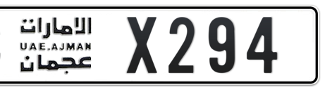 Ajman Plate number C X294 for sale - Short layout, Сlose view