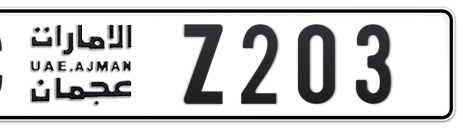 Ajman Plate number C Z203 for sale - Short layout, Сlose view