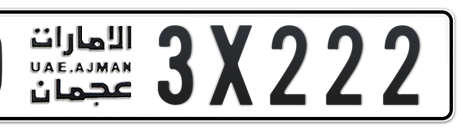 Ajman Plate number D 3X222 for sale - Short layout, Сlose view