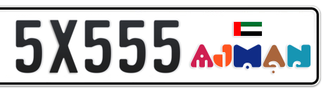 Ajman Plate number D 5X555 for sale - Short layout, Dubai logo, Сlose view