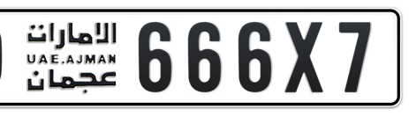 Ajman Plate number D 666X7 for sale - Short layout, Сlose view