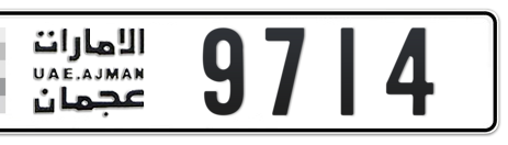 Ajman Plate number  * 9714 for sale - Short layout, Сlose view