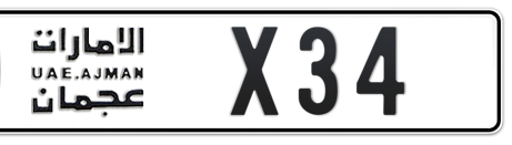 Ajman Plate number D X34 for sale - Short layout, Сlose view