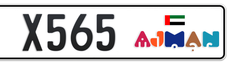 Ajman Plate number D X565 for sale - Short layout, Dubai logo, Сlose view