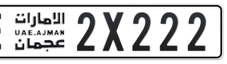 Ajman Plate number E 2X222 for sale - Short layout, Сlose view