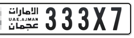 Ajman Plate number  * 333X7 for sale - Short layout, Сlose view