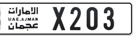 Ajman Plate number  * X203 for sale - Short layout, Сlose view