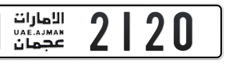 Ajman Plate number H 2120 for sale - Short layout, Сlose view