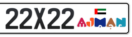 Ajman Plate number H 22X22 for sale - Short layout, Dubai logo, Сlose view