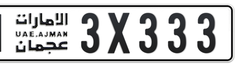 Ajman Plate number H 3X333 for sale - Short layout, Сlose view