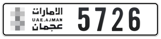 Ajman Plate number  * 5726 for sale - Long layout, Full view