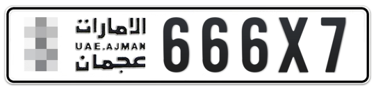 Ajman Plate number  * 666X7 for sale - Long layout, Full view