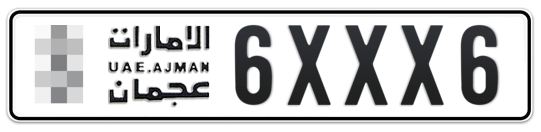 Ajman Plate number  * 6XXX6 for sale - Long layout, Full view