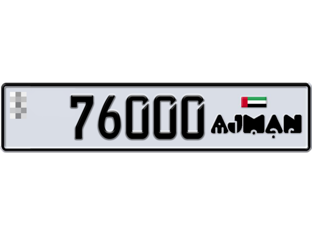 Ajman Plate number  * 76000 for sale - Long layout, Dubai logo, Full view