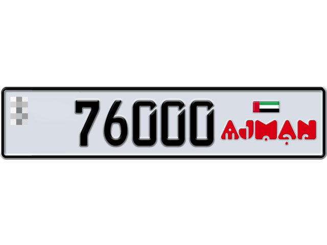 Ajman Plate number  * 76000 for sale - Long layout, Dubai logo, Full view