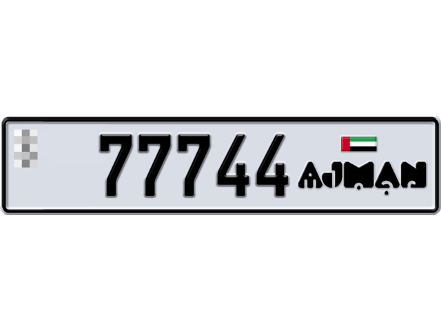 Ajman Plate number  * 77744 for sale - Long layout, Dubai logo, Full view