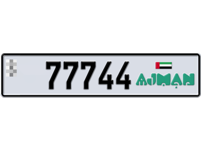 Ajman Plate number  * 77744 for sale - Long layout, Dubai logo, Full view