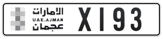 Ajman Plate number  * X193 for sale - Long layout, Full view