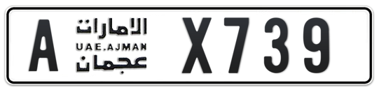 Ajman Plate number A X739 for sale - Long layout, Full view