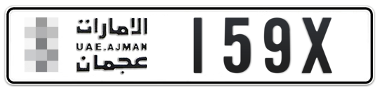 Ajman Plate number  * 159X for sale - Long layout, Full view