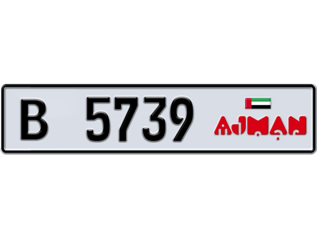 Ajman Plate number B 5739 for sale - Long layout, Dubai logo, Full view