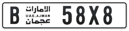 Ajman Plate number B 58X8 for sale - Long layout, Full view