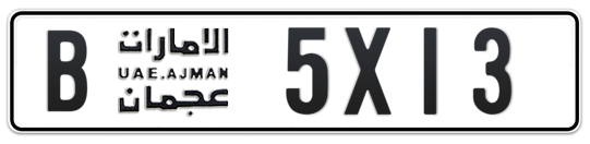 Ajman Plate number B 5X13 for sale - Long layout, Full view