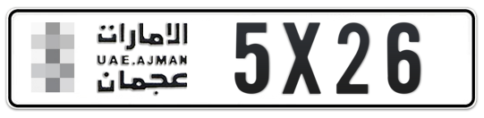 Ajman Plate number  * 5X26 for sale - Long layout, Full view