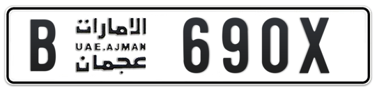 Ajman Plate number B 690X for sale - Long layout, Full view