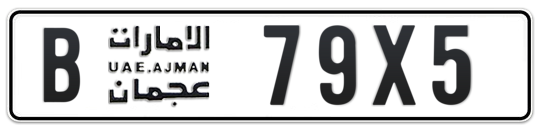 Ajman Plate number B 79X5 for sale - Long layout, Full view