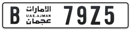 Ajman Plate number B 79Z5 for sale - Long layout, Full view