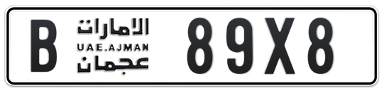 Ajman Plate number B 89X8 for sale - Long layout, Full view