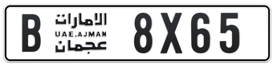 Ajman Plate number B 8X65 for sale - Long layout, Full view