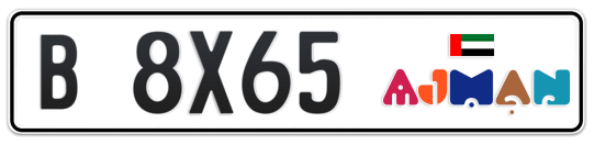 Ajman Plate number B 8X65 for sale - Long layout, Dubai logo, Full view