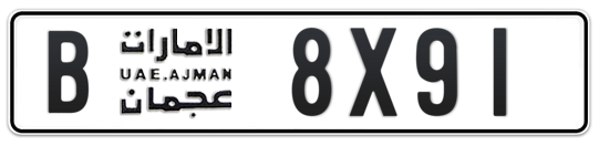 Ajman Plate number B 8X91 for sale - Long layout, Full view