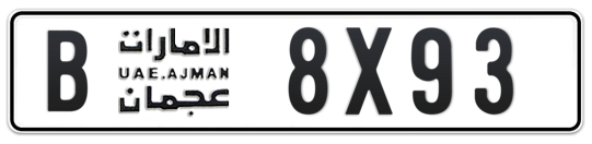 Ajman Plate number B 8X93 for sale - Long layout, Full view