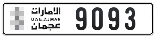 Ajman Plate number  * 9093 for sale - Long layout, Full view