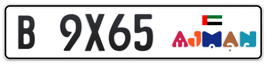 Ajman Plate number B 9X65 for sale - Long layout, Dubai logo, Full view