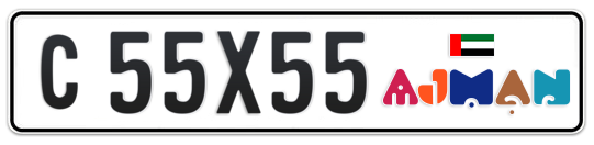 Ajman Plate number C 55X55 for sale - Long layout, Dubai logo, Full view