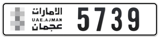 Ajman Plate number  * 5739 for sale - Long layout, Full view