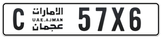 Ajman Plate number C 57X6 for sale - Long layout, Full view