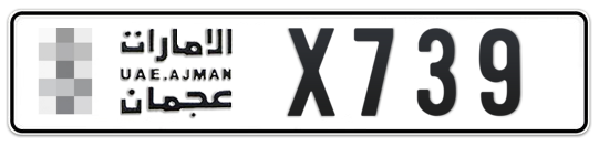 Ajman Plate number  * X739 for sale - Long layout, Full view