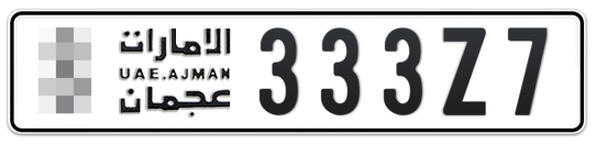 Ajman Plate number  * 333Z7 for sale - Long layout, Full view