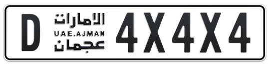 Ajman Plate number D 4X4X4 for sale - Long layout, Full view