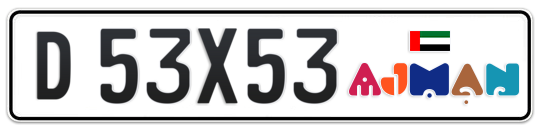 Ajman Plate number D 53X53 for sale - Long layout, Dubai logo, Full view