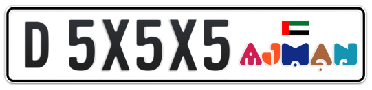 Ajman Plate number D 5X5X5 for sale - Long layout, Dubai logo, Full view